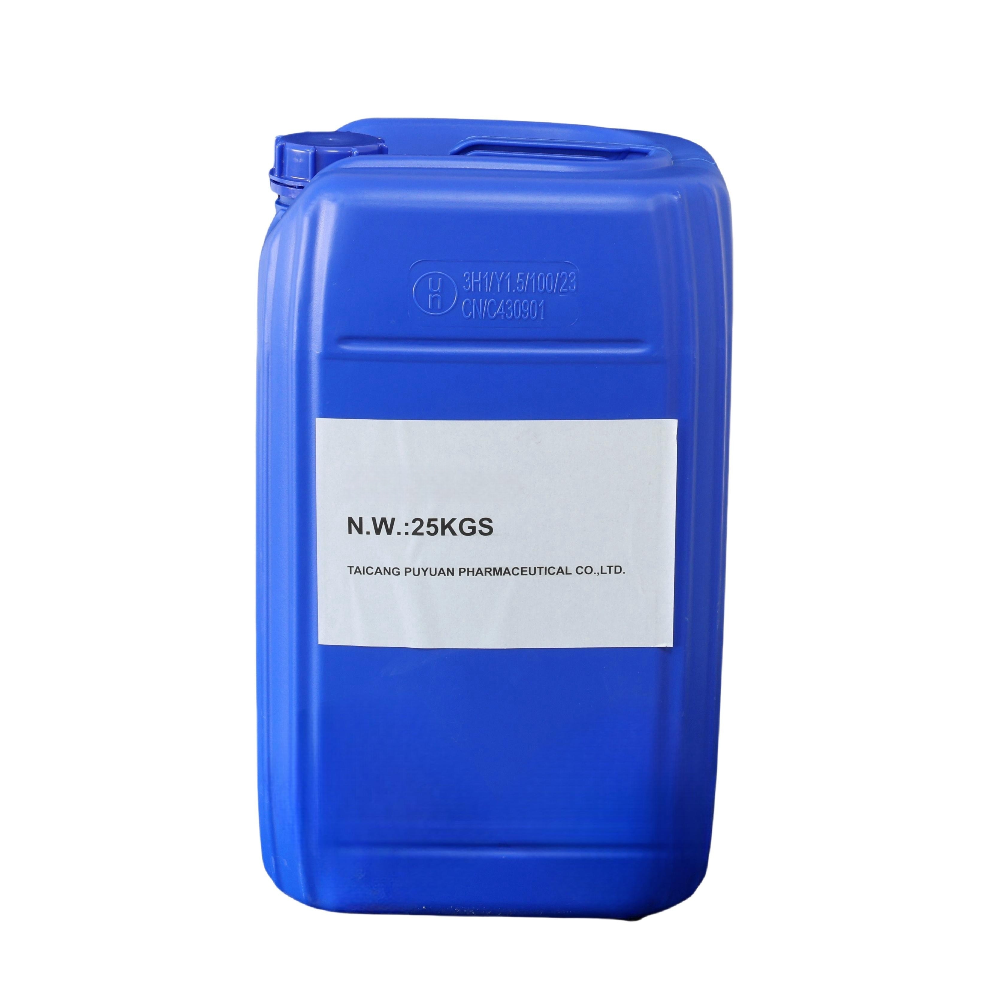 3-氰基四氫呋喃